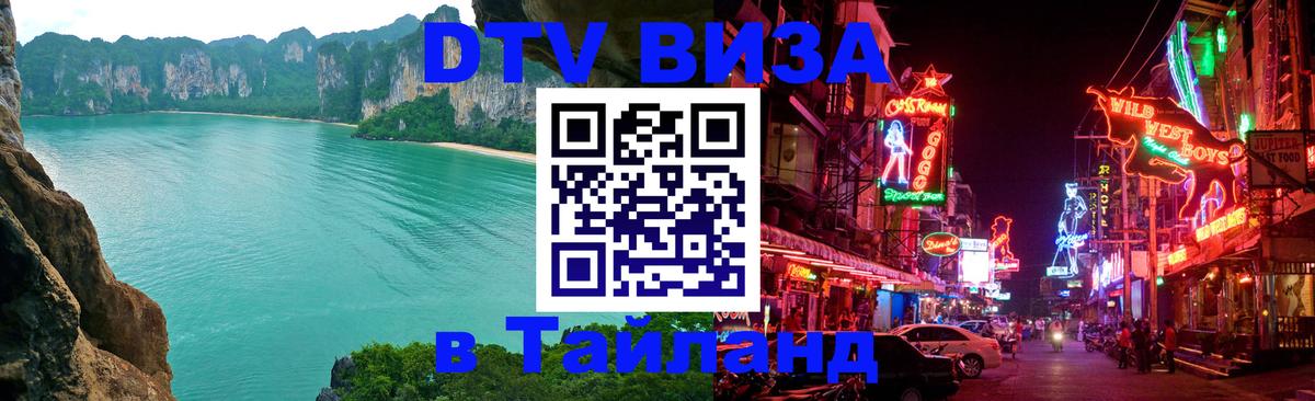 Сколько стоит DTV виза — актуальные цены, оформление даже без документов - Эр-Рияд 